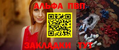 скорость mdpv Канаш
