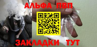 сатива Камышлов