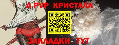 сатива Беслан