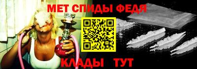 сатива Камышлов