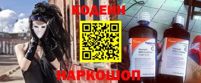 сатива Камышлов