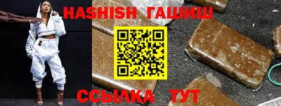 сатива Камышлов