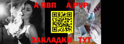 скорость mdpv Канаш