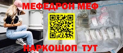 сатива Камышлов