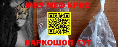 сатива Беслан