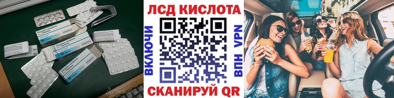 даркнет какой сайт  Наро-Фоминск  Лсд 25 экстази кислота 