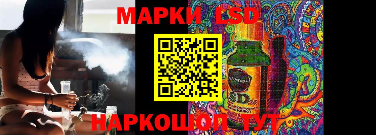 LSD-25 экстази кислота  Вход с VPN  Лсд 25 экстази  ЛСД экстази ecstasy  Наро-Фоминск 