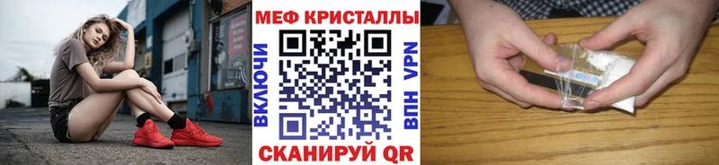 blacksprut как войти  Наро-Фоминск  Мефедрон mephedrone 