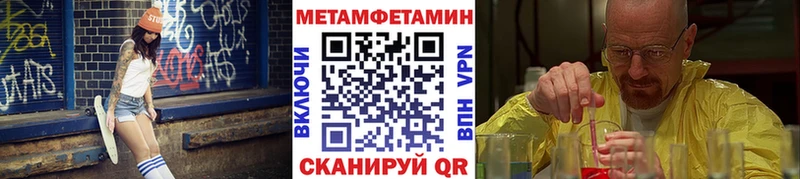 МЕТАМФЕТАМИН винт дарк нет клад Наро-Фоминск
