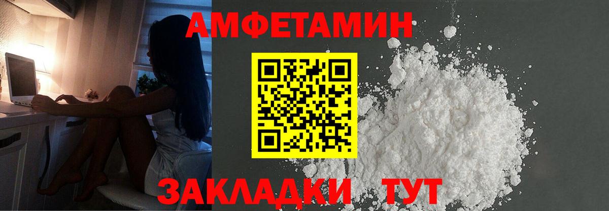 Метамфетамин Methamphetamine Наро-Фоминск