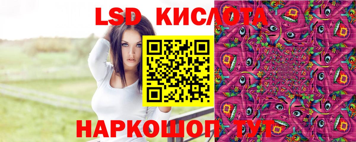Марки 25I-NBOMe 1,5мг  Вход с VPN  Наро-Фоминск 