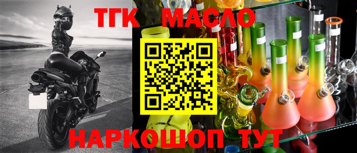 ГАШ  COCAIN  Cocaine  Купить наркотик  Марихуана  Меф кристаллы  Наро-Фоминск  Вход с VPN  Канабис 