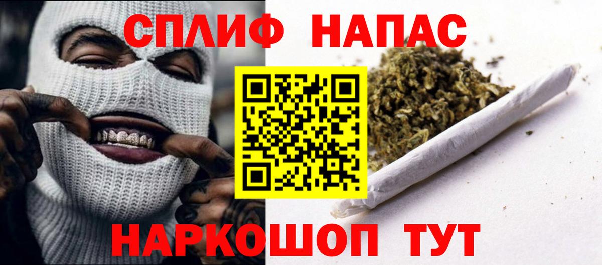 Канабис Amnesia Наро-Фоминск