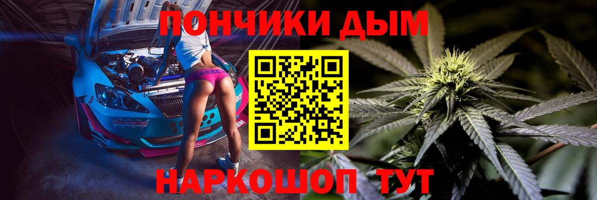 Наро-Фоминск  Канабис MAZAR  Конопля THC 21%  Вход с VPN  Каннабис MAZAR 